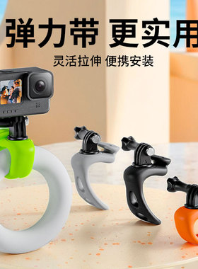 适用于大疆OsmoPocket3柔性硅胶固定支架公路车一体把运动相机骑行钓鱼拍摄Action4/3配件