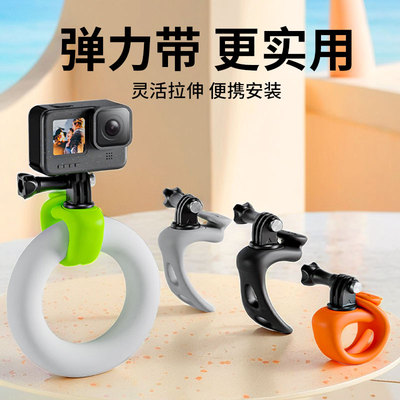 适用于大疆OsmoPocket3柔性硅胶固定支架公路车一体把运动相机骑行钓鱼拍摄Action4/3配件