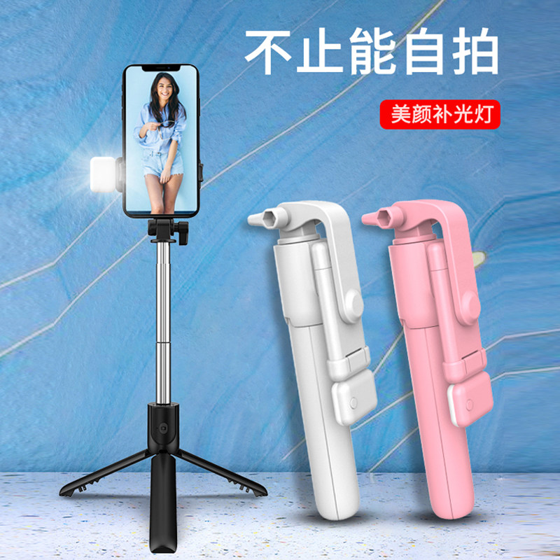 迷你轻携防抖自拍杆手机直播支架一体式拍照神器抖音多功能蓝牙专用通用三脚架稳定器怎么看?