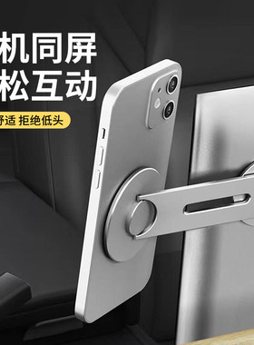 笔记本电脑拓展支架侧边手机扩展双屏同屏侧屏直播神器macbook架磁吸收缩支撑桌面显示器