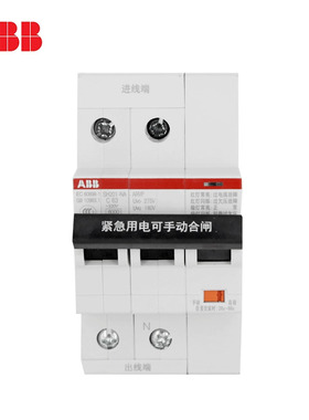 ABB断路器SH201/SH203 -C63NA ARVP自复式过欠压保护空开可做总开