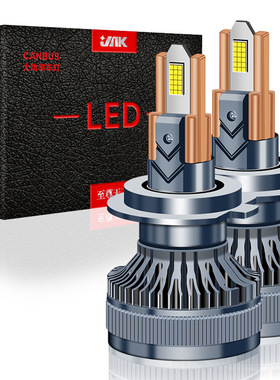 六铜管130W强光高功率LED大灯无损安装升级远近光大灯h7H4LED灯泡