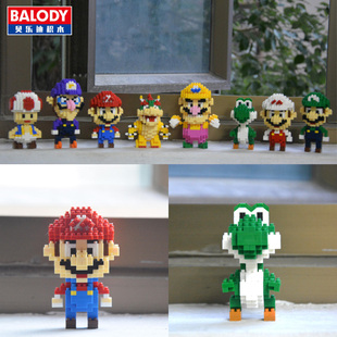 贝乐迪超级玛丽马里澳耀西瓦里奥小颗粒微钻石积木儿童拼装玩具