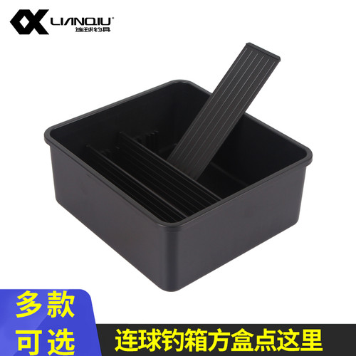 连球钓箱方盒所有款式都可预定