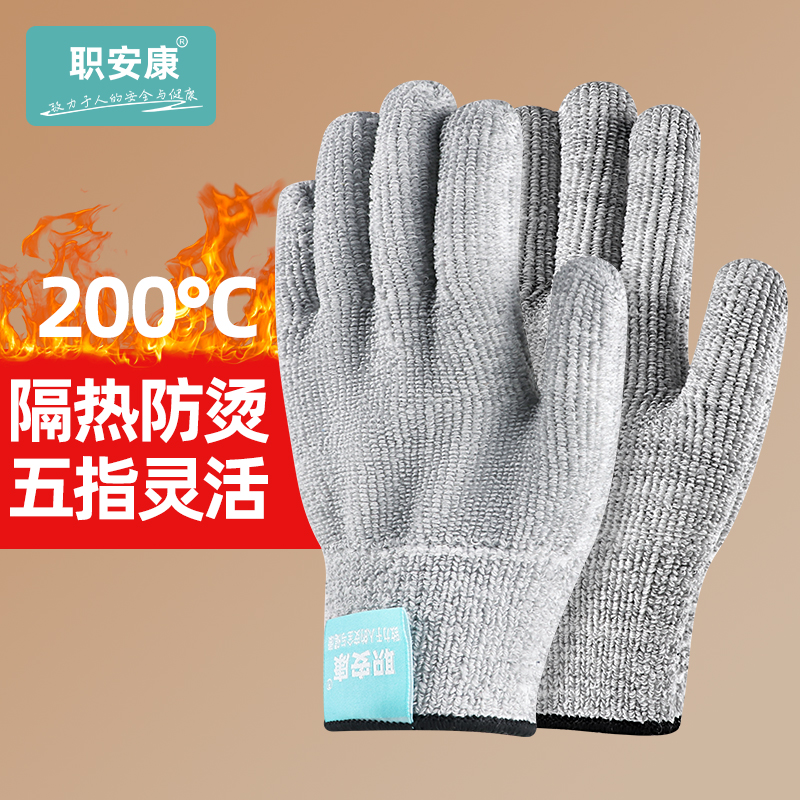 职安康耐高温手套微波炉烘焙