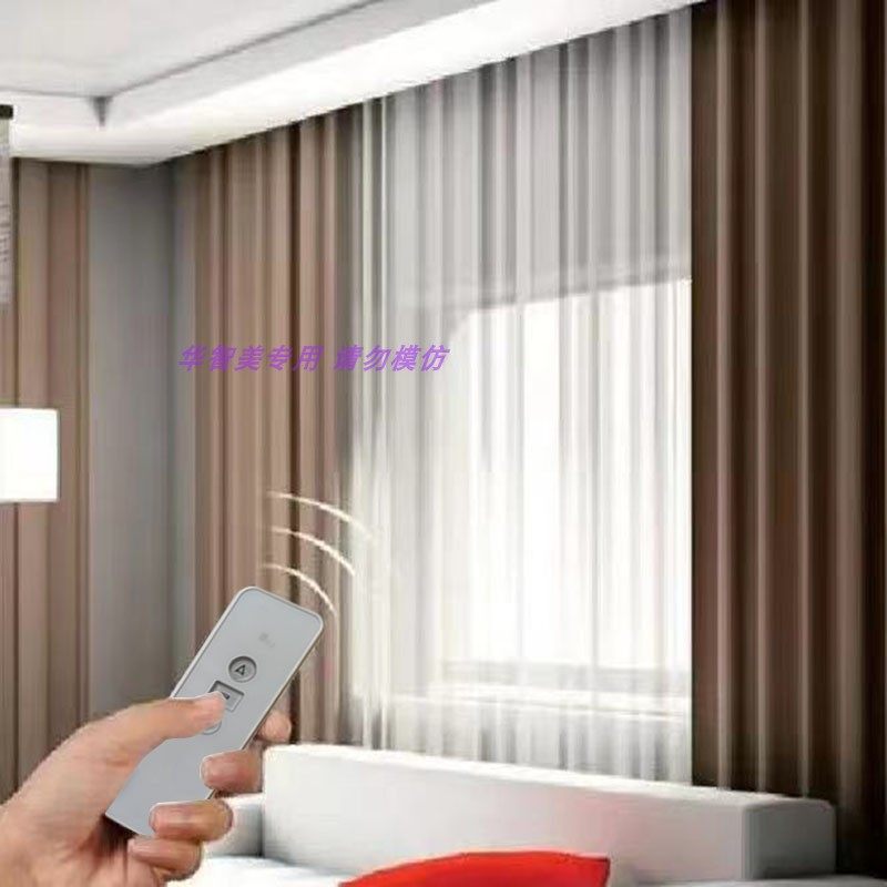 采用高容量水晶包邮电动窗帘