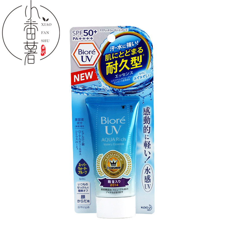 日本本土新版Biore碧柔清爽水活防晒乳防晒霜保湿凝蜜凝露SPF50