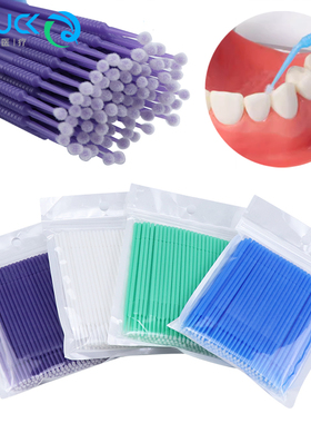 牙科涂药棒一次性小毛刷口腔单头涂抹棒不掉毛白色美容棉棒 100支