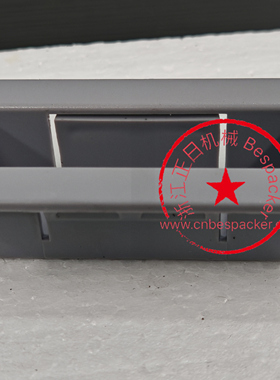 把手+23918FR550-011