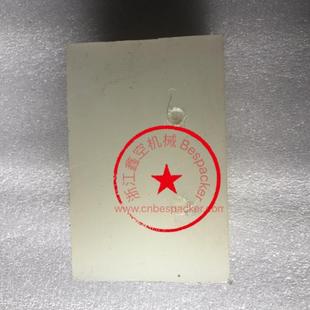 泵头垫块 043 13689CDGT2500