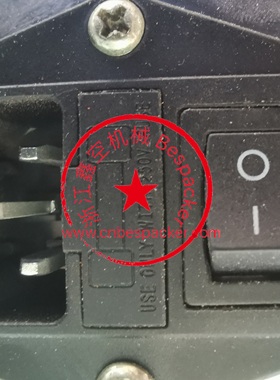 带保险丝插座+15931T25-003