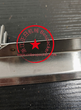 进料调节板+23918FR550-009