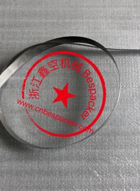 加热丝（8.8克）+12875ND3D2T450-013