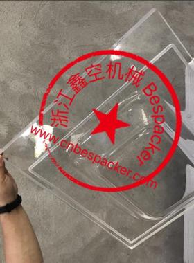 真空盖+12875ND3D2T450-001