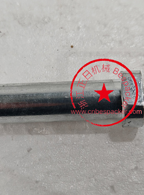 导向轮固定轴+23918FR550-055