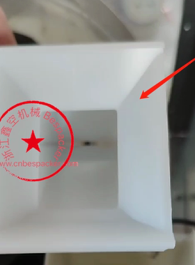 塑料称斗+13641T25-014