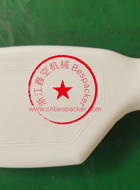 真空油 230ml+12876ND3D2T260-056借用