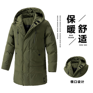 冬季棉衣大码男士时尚百搭保暖棉服外套中长款9788-P68大码图片