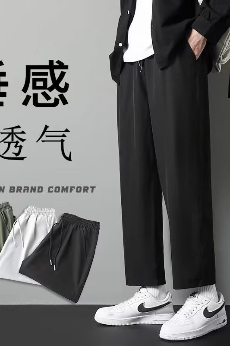 夏季男士直筒裤潮流宽松显瘦休闲九分裤冰丝百搭裤子西裤2025-P17,男装西裤,星座1703A