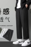 夏季男士直筒裤潮流宽松显瘦休闲九分裤冰丝百搭裤子西裤2025-P17，男装西裤，星座1703A