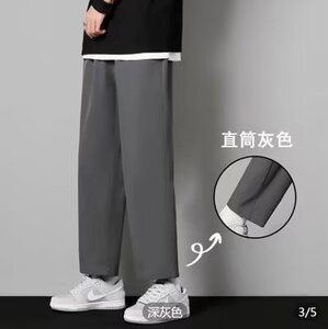 夏季男士直筒裤潮流宽松显瘦休闲九分裤冰丝百搭裤子西裤2025-P17