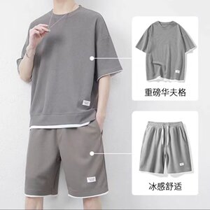 夏季新款青年男士休闲运动套装五分裤潮华夫格套装男大码TZ01-P23