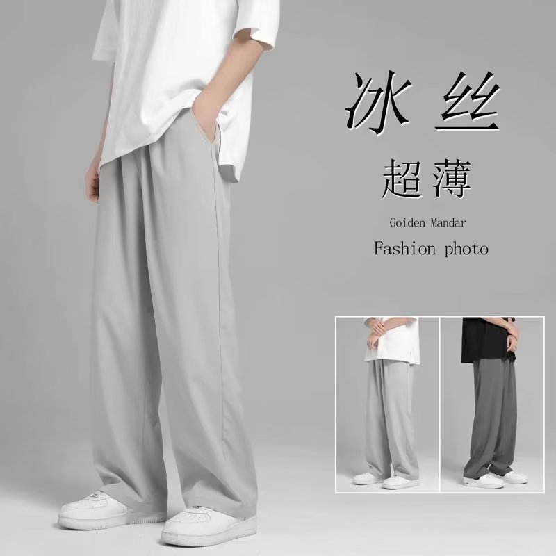 冰丝速干裤子男士夏季薄款宽松运动直筒垂感阔腿休闲长裤2028-P17,男装休闲裤,星座1703A