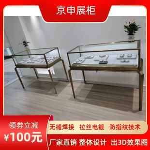 不锈钢卡地亚珠宝首饰柜台钻石玉器展柜轻奢奢侈品手表展示柜 新款