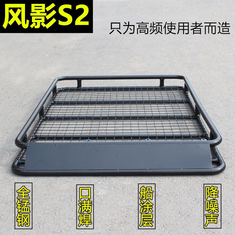 SUV通用免打孔合金钢车顶架货架