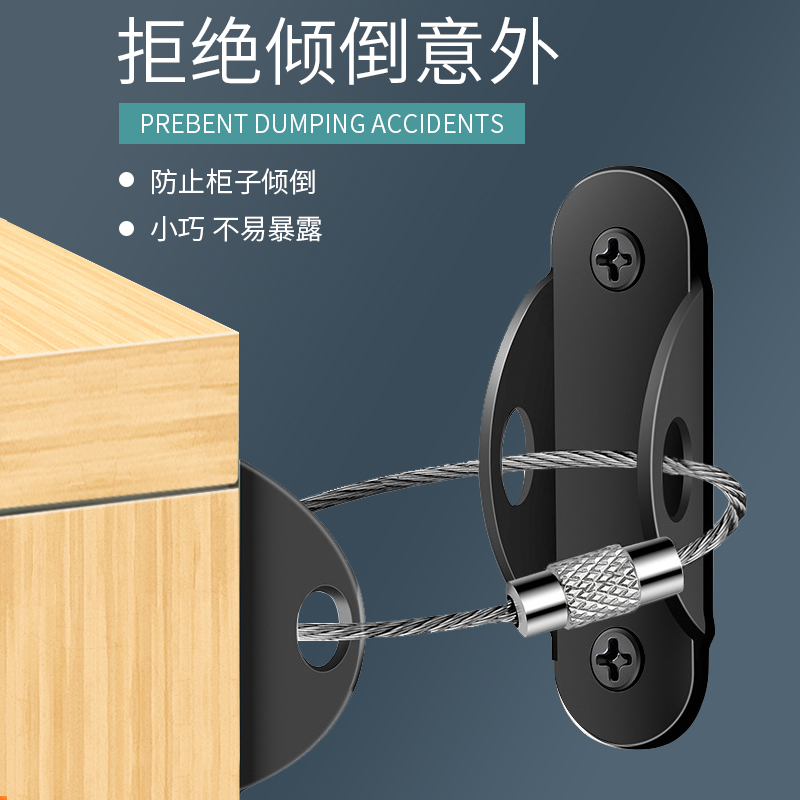 家具柜子防倾倒鞋柜衣柜书柜固定架防倒神器不锈钢斗柜固定器承重
