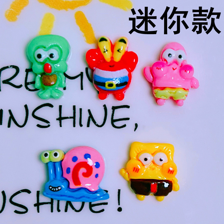 俏牌其他配件迷你小号派派星海