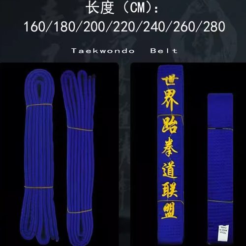 私人定制绣字多规格1.6-2.6米