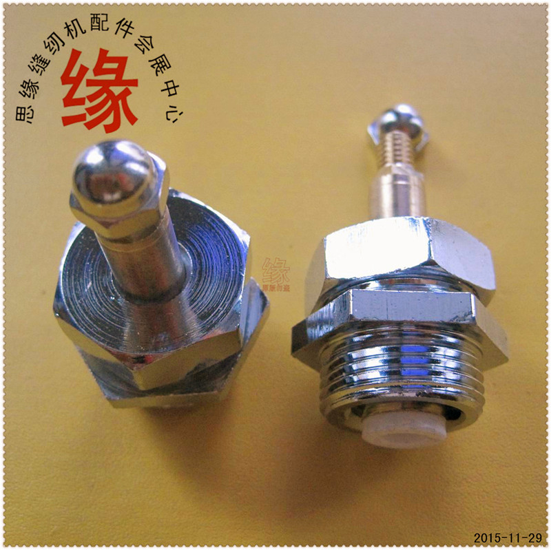 蒸汽熨斗大罗栓熨斗汽阀烫斗汽阀全蒸汽拔式熨斗汽阀阀门2.1公分