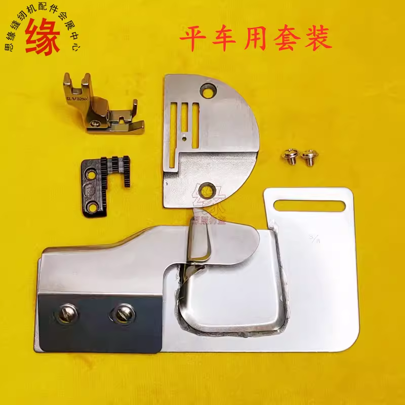 衬衫合肩缝拉筒平车3合一多功能拼缝筒双针车平车同步车组缝工具