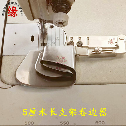 卷边工具5公分卷边筒窗帘拉筒折边筒卷边器大尺寸无挡边下摆拉筒