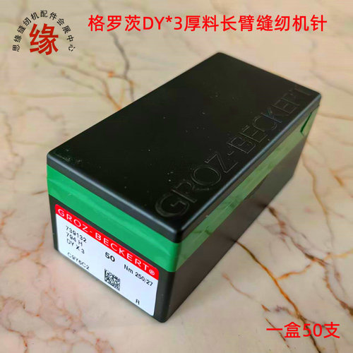进口441车针DY*3机针多特格罗茨