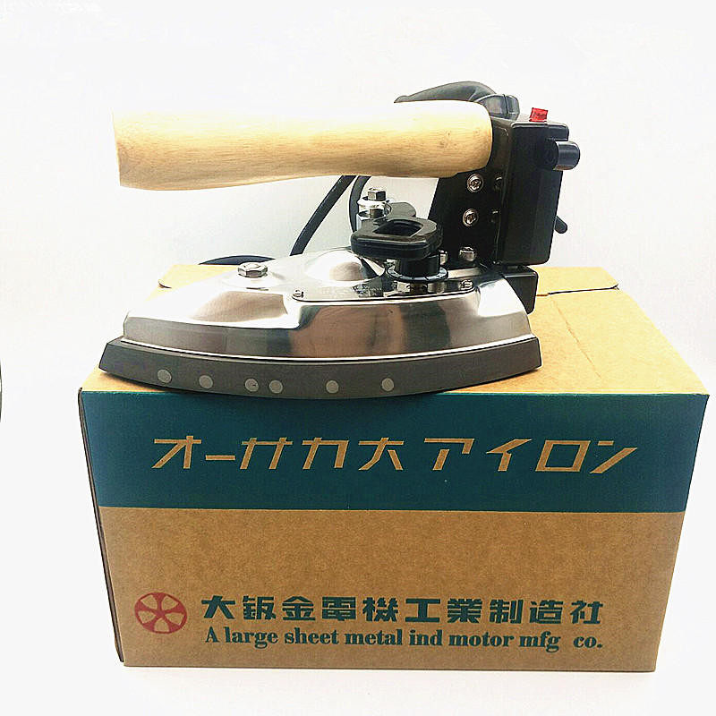 工业用国产B8T大阪电加热蒸汽熨斗B-8T蒸汽电熨斗蒸气烫斗包邮