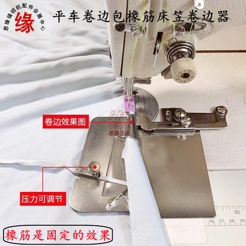 床笠家纺包活动橡筋卷边龙头