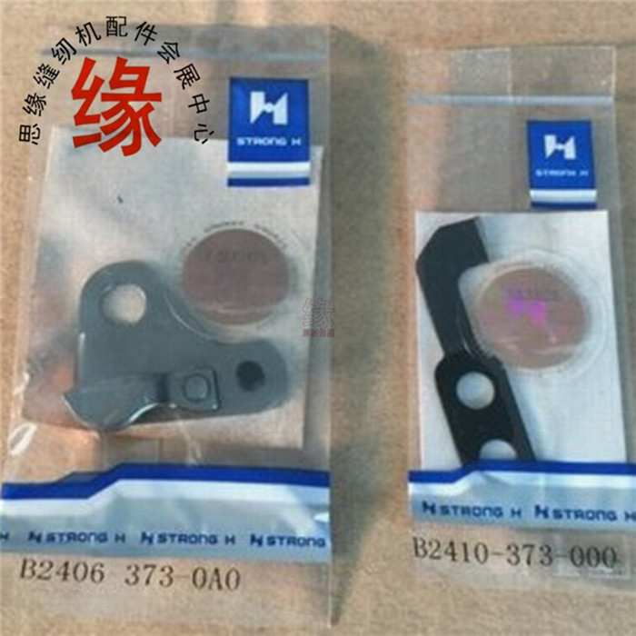 373订扣车动定刀强信质量,五金/工具,其他机械五金,淘宝优惠券,粉丝福利购,淘宝优惠卷