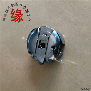 人字车大梭壳绗缝机梭壳梭皮航缝机华洋牌大梭皮BC-DBM(Z1)-NBL