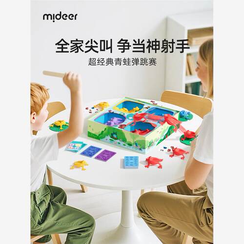 弥鹿小青蛙跳跳塘按压弹