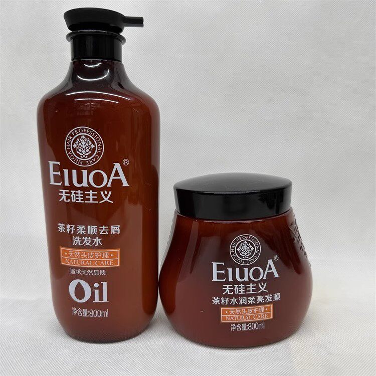 正品艾格丽无硅主义茶籽去屑洗发乳洗发水800克发膜焗油滋养柔顺