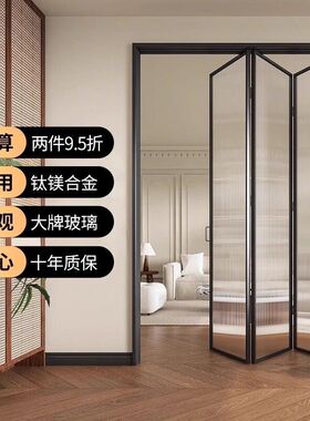 开放式厨房折叠门极窄推拉门卫生间阳台隔断卧室无轨道玻璃门