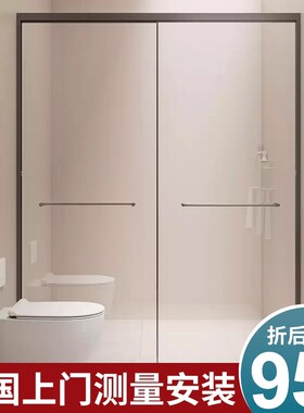 沉式淋浴房极窄卫生间干湿分离无下轨无障碍隔断推拉移门一字型