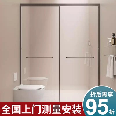 沉式淋浴房极窄卫生间干湿分离无下轨无障碍隔断推拉移门一字型