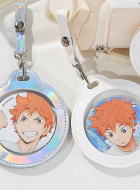 皮质吧唧保护套圆形卡包可挂痛包外出小包透明挂件适配58mm吧唧