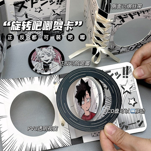 纸质旋转双吧唧丝带谷美diy吧唧托保护框谷子收纳展示痛包Diy材料