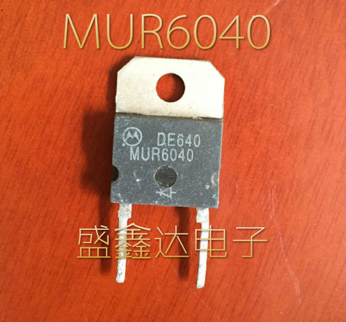 MUR6040 原装进口拆机件 测试好发货 质量保证