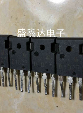 原装进口拆机件 D1026 D1027 2SD1026 2SD1027 现货测试好