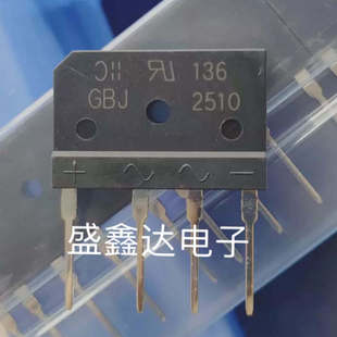 全新正品 GBJ2510 D25XB100 电磁炉整流桥 代替D25XB80